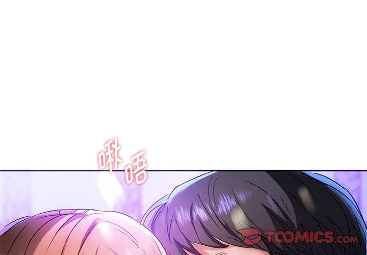 难以克制的欲望  第 16 话 漫画图片4.jpg