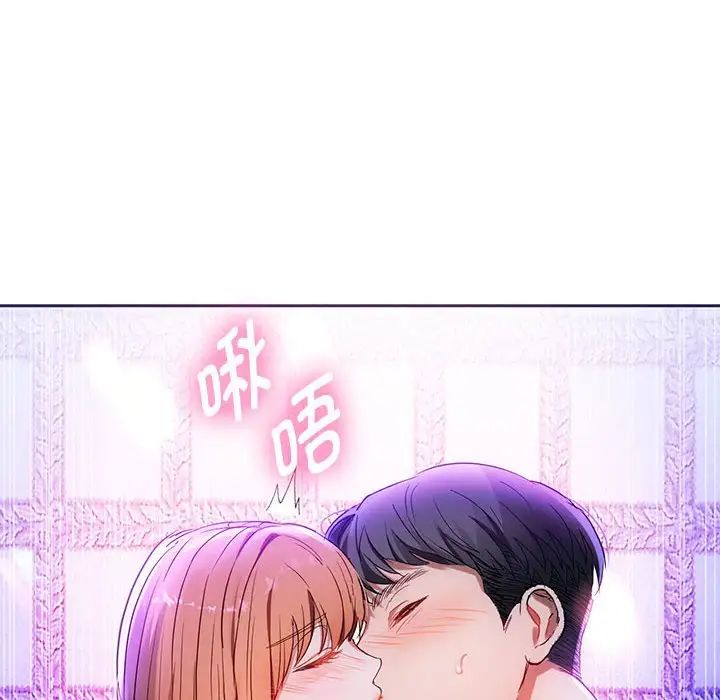 难以克制的欲望  第 16 话 漫画图片6.jpg