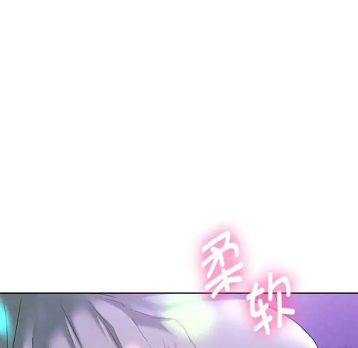 难以克制的欲望  第 16 话 漫画图片10.jpg