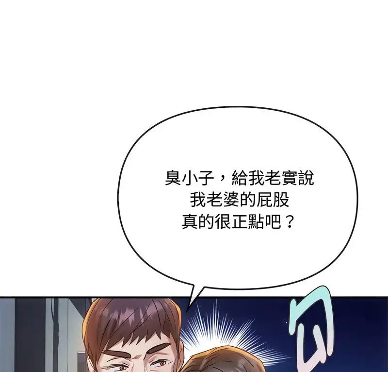 难以克制的欲望  第 17 话 漫画图片1.jpg