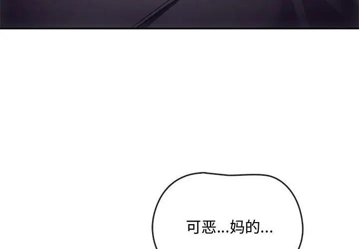 难以克制的欲望  第?18?话 漫画图片4.jpg