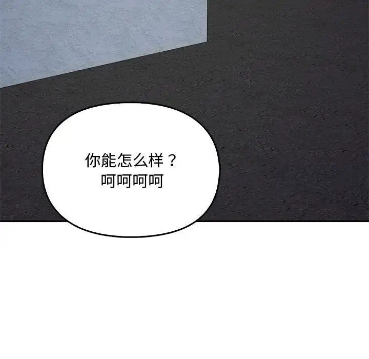 难以克制的欲望  第?18?话 漫画图片10.jpg