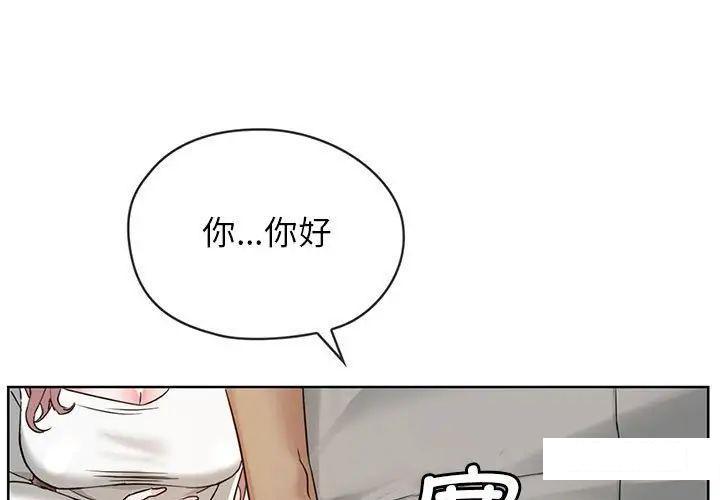 难以克制的欲望  第 2 话 漫画图片1.jpg