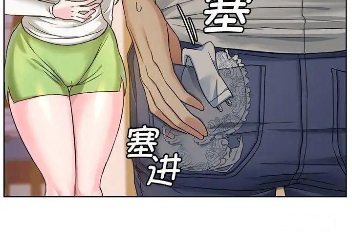 难以克制的欲望  第 2 话 漫画图片2.jpg