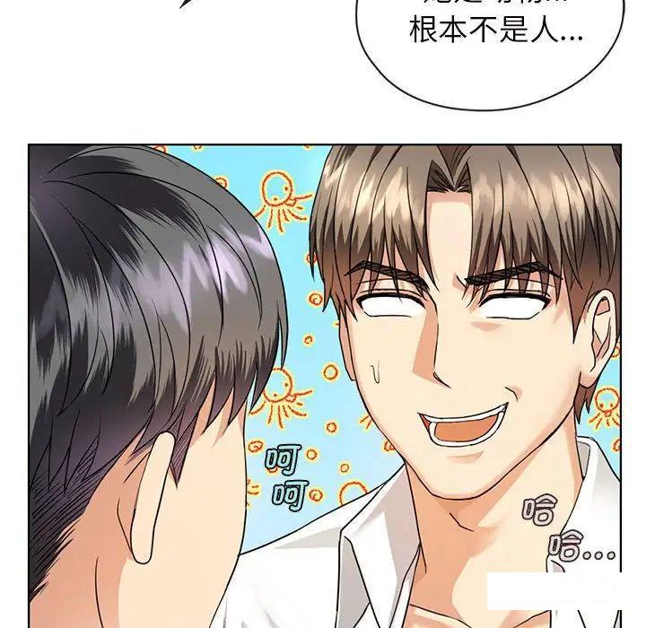 难以克制的欲望  第 2 话 漫画图片25.jpg