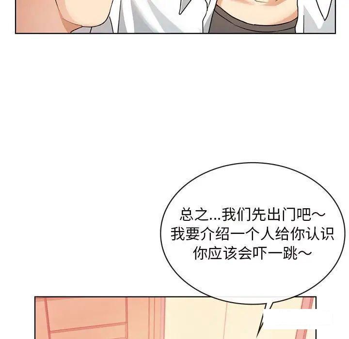 难以克制的欲望  第 2 话 漫画图片26.jpg