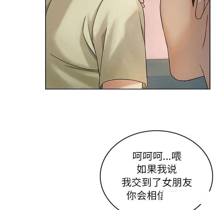 难以克制的欲望  第 2 话 漫画图片34.jpg