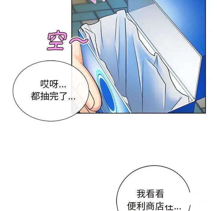 难以克制的欲望  第 2 话 漫画图片93.jpg