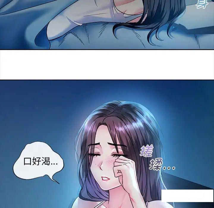 难以克制的欲望  第 2 话 漫画图片175.jpg