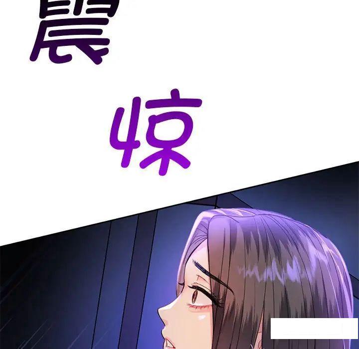 难以克制的欲望  第 2 话 漫画图片182.jpg