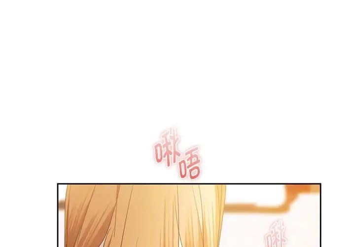 难以克制的欲望  第?20?话 漫画图片4.jpg