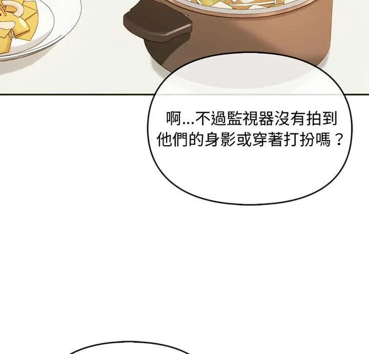 难以克制的欲望  第?21?话 漫画图片7.jpg