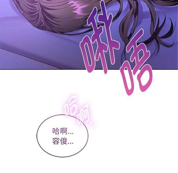 难以克制的欲望  第 3 话 漫画图片182.jpg