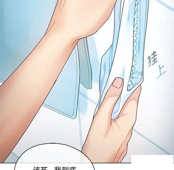 难以克制的欲望  第 3 话 漫画图片15.jpg