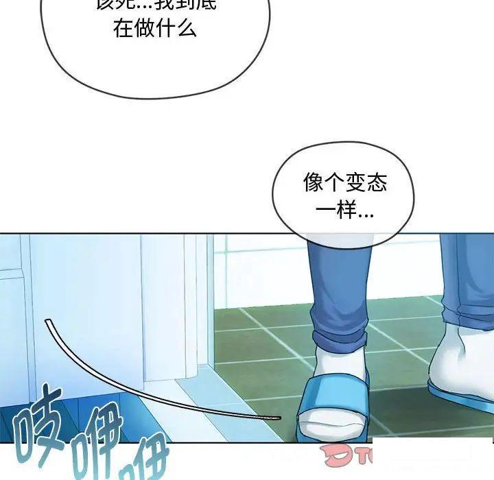 难以克制的欲望  第 3 话 漫画图片16.jpg