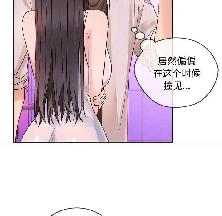 难以克制的欲望  第 3 话 漫画图片26.jpg