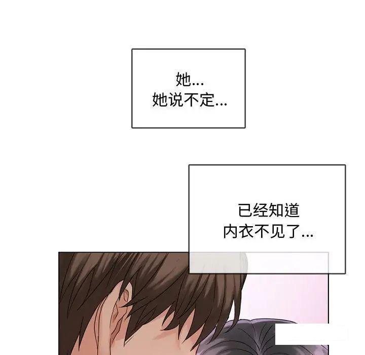 难以克制的欲望  第 3 话 漫画图片31.jpg