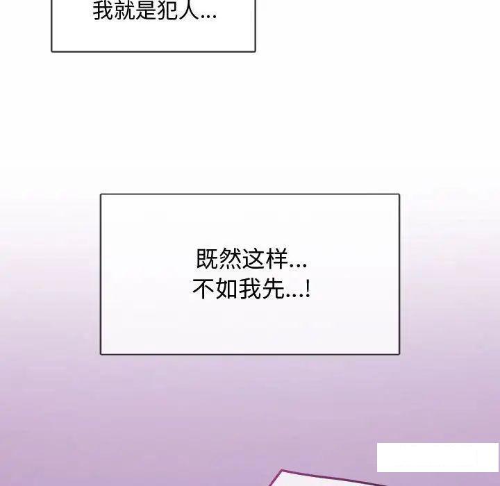 难以克制的欲望  第 3 话 漫画图片33.jpg