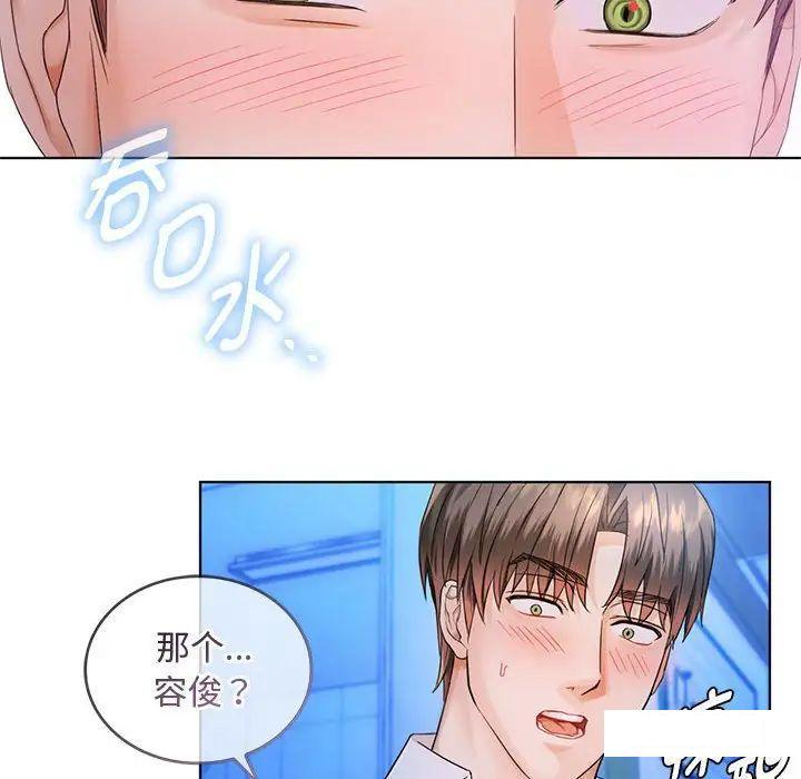 难以克制的欲望  第 3 话 漫画图片63.jpg