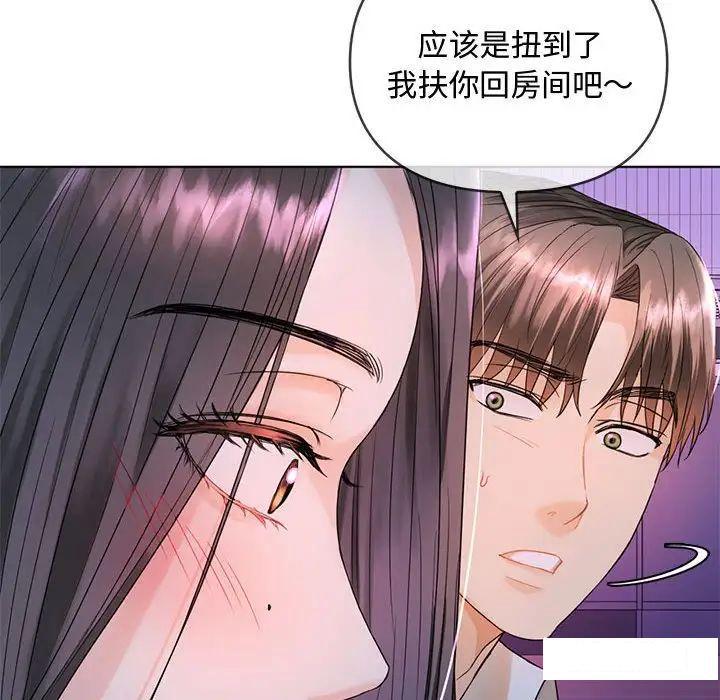 难以克制的欲望  第 3 话 漫画图片73.jpg