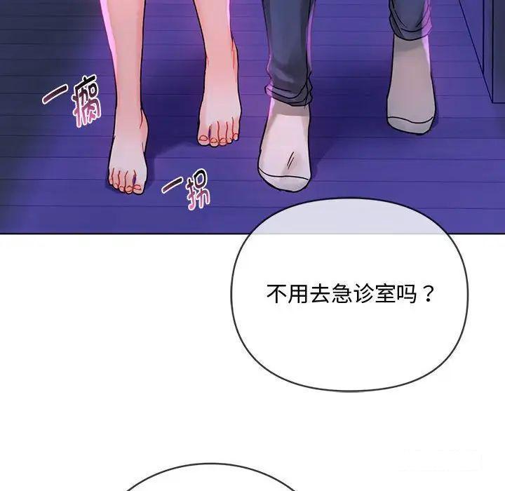 难以克制的欲望  第 3 话 漫画图片83.jpg