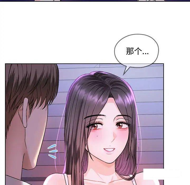 难以克制的欲望  第 3 话 漫画图片99.jpg