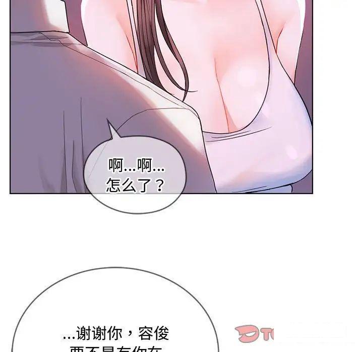 难以克制的欲望  第 3 话 漫画图片100.jpg