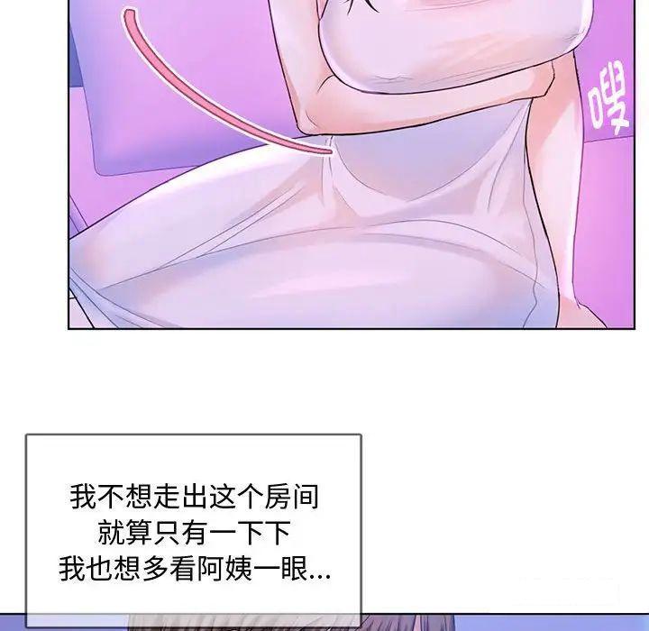 难以克制的欲望  第 3 话 漫画图片102.jpg