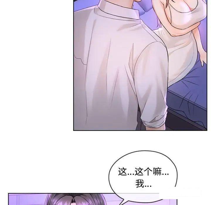 难以克制的欲望  第 3 话 漫画图片105.jpg