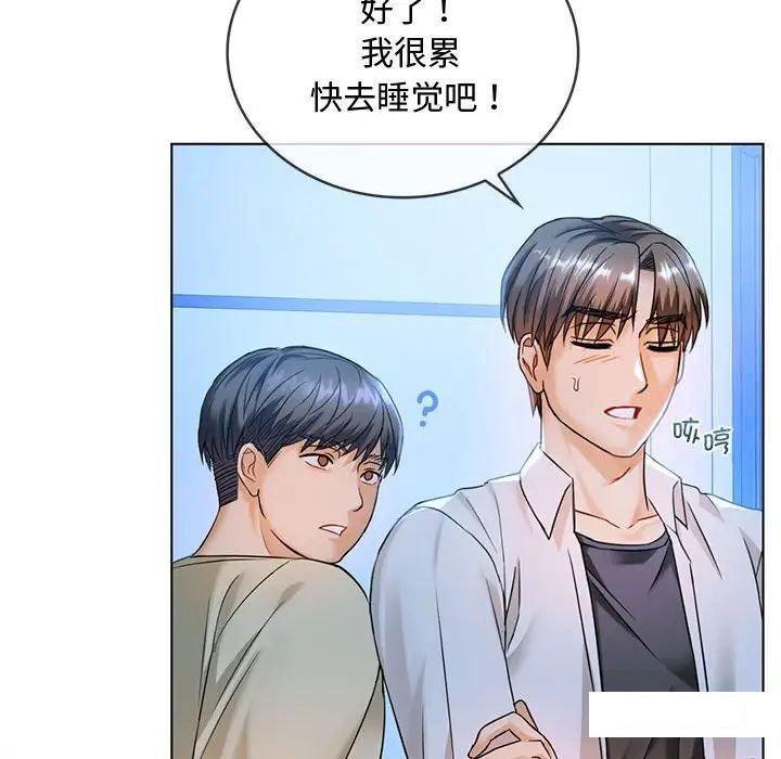 难以克制的欲望  第 3 话 漫画图片123.jpg