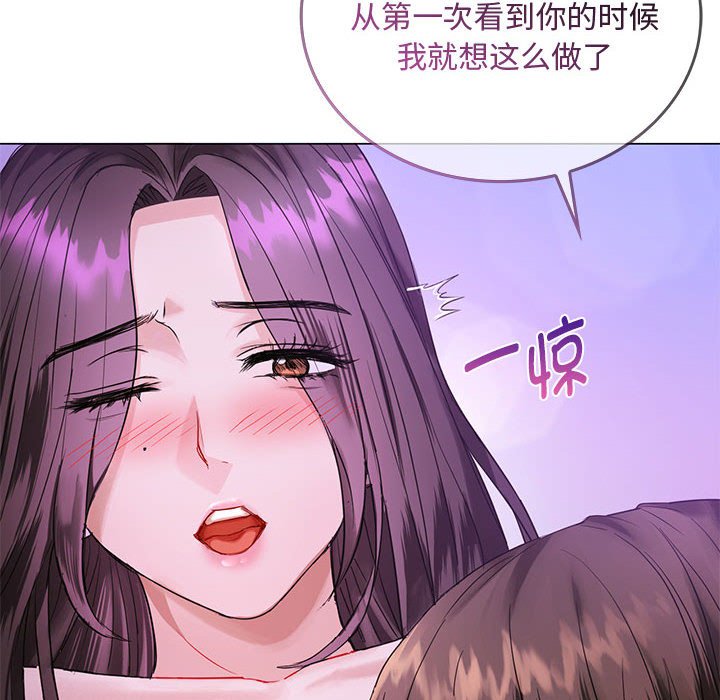 难以克制的欲望  第 4 话 漫画图片28.jpg