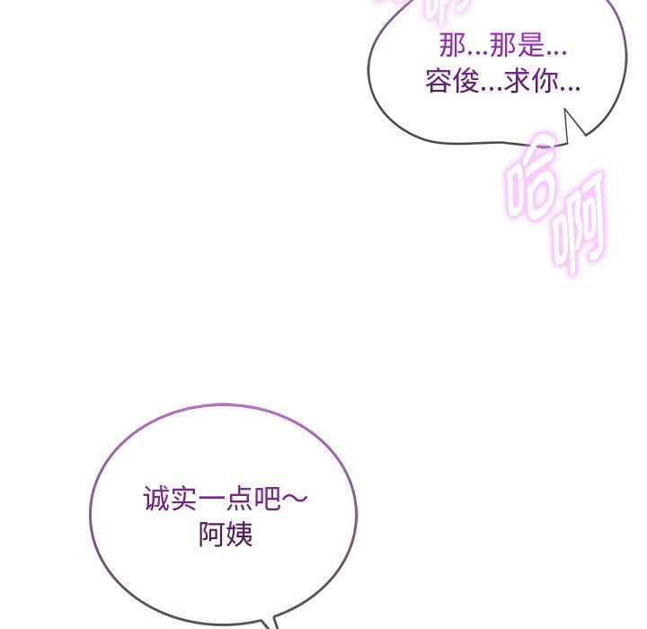 难以克制的欲望  第 4 话 漫画图片35.jpg