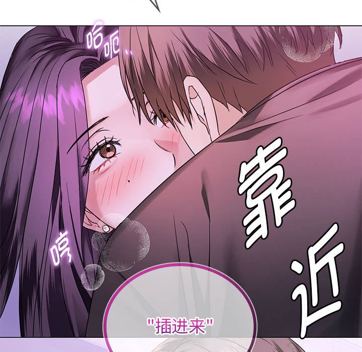 难以克制的欲望  第 4 话 漫画图片36.jpg