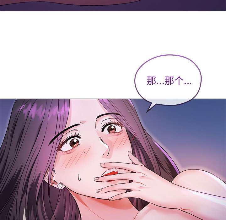 难以克制的欲望  第 4 话 漫画图片40.jpg