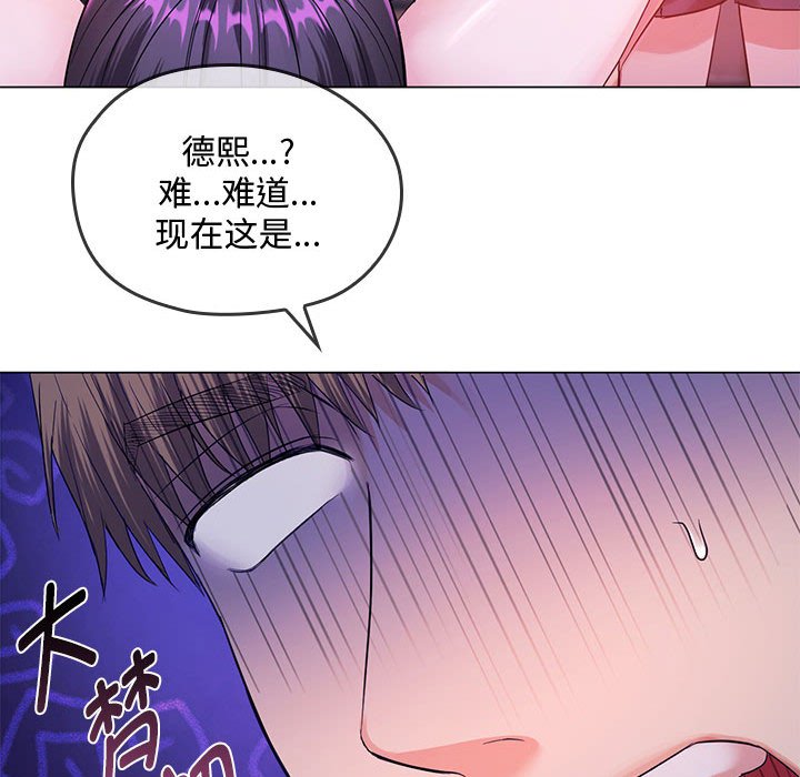 难以克制的欲望  第 4 话 漫画图片62.jpg