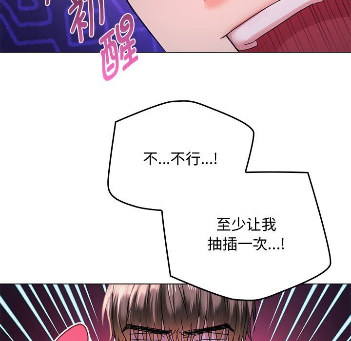 难以克制的欲望  第 4 话 漫画图片63.jpg