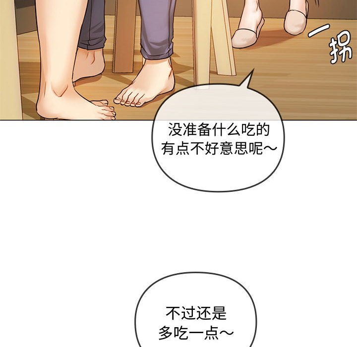 难以克制的欲望  第 4 话 漫画图片77.jpg