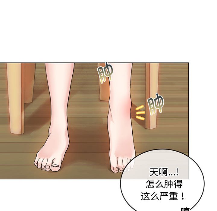 难以克制的欲望  第 4 话 漫画图片85.jpg