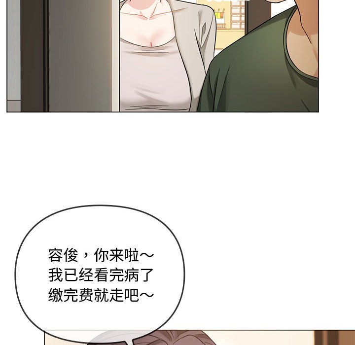 难以克制的欲望  第 4 话 漫画图片125.jpg