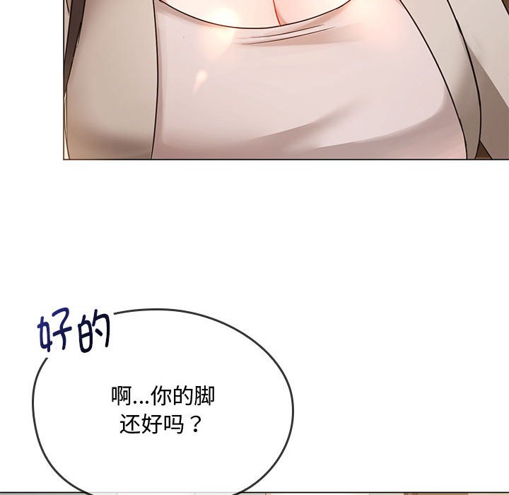 难以克制的欲望  第 4 话 漫画图片127.jpg