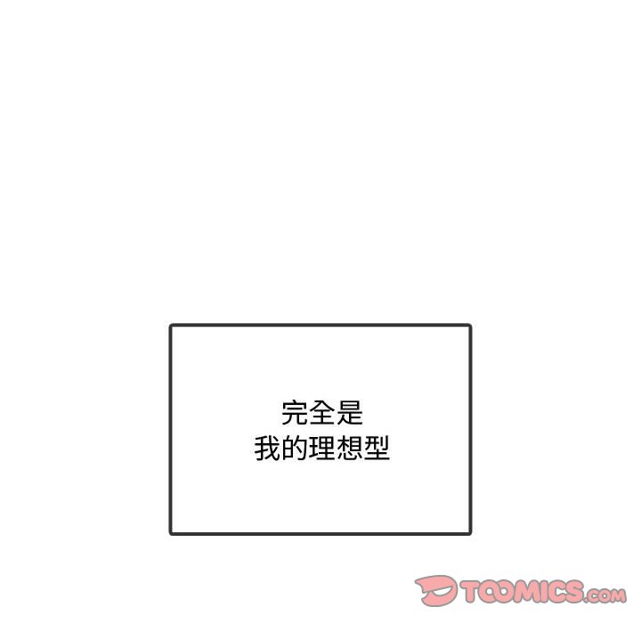 难以克制的欲望  第 4 话 漫画图片137.jpg