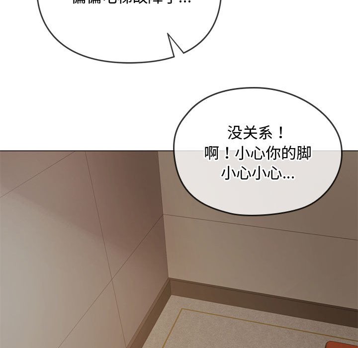 难以克制的欲望  第 4 话 漫画图片139.jpg