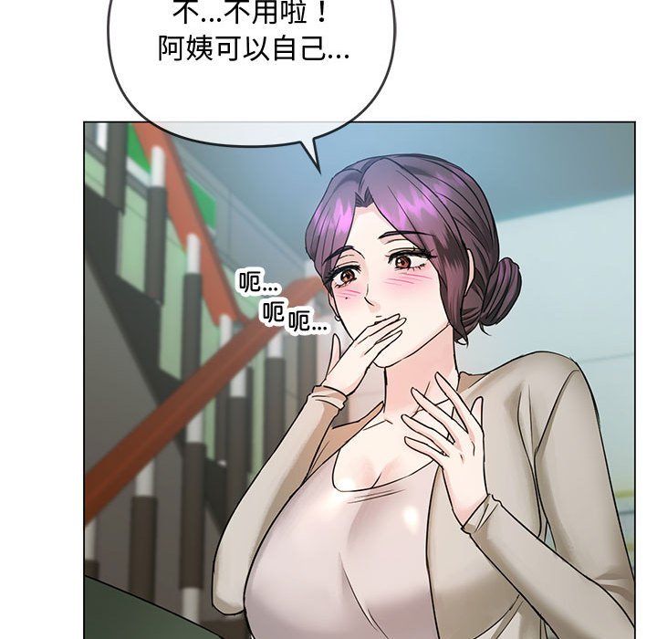 难以克制的欲望  第 4 话 漫画图片156.jpg