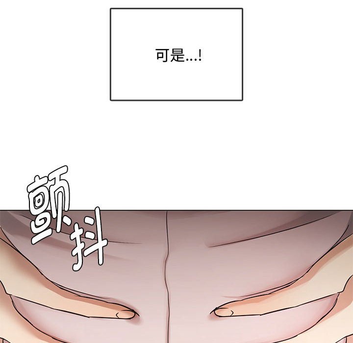 难以克制的欲望  第 4 话 漫画图片170.jpg