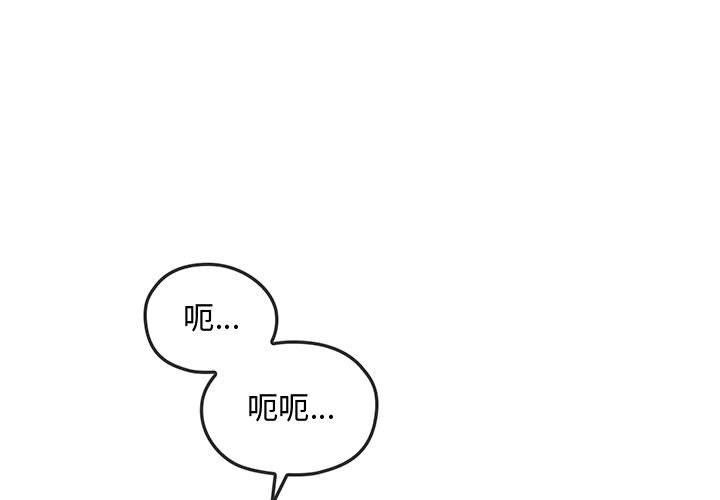 难以克制的欲望  第 6 话 漫画图片1.jpg