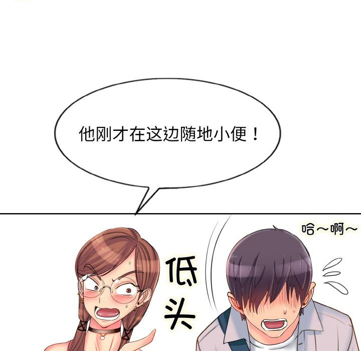 一杆入洞  第 1 话 漫画图片133.jpg