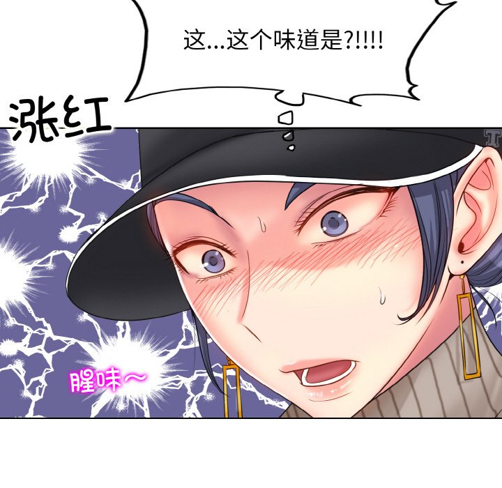 一杆入洞  第 2 话 漫画图片5.jpg