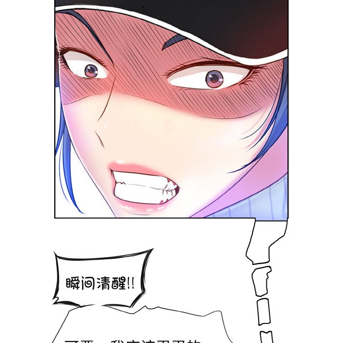 一杆入洞  第 3 话 漫画图片46.jpg