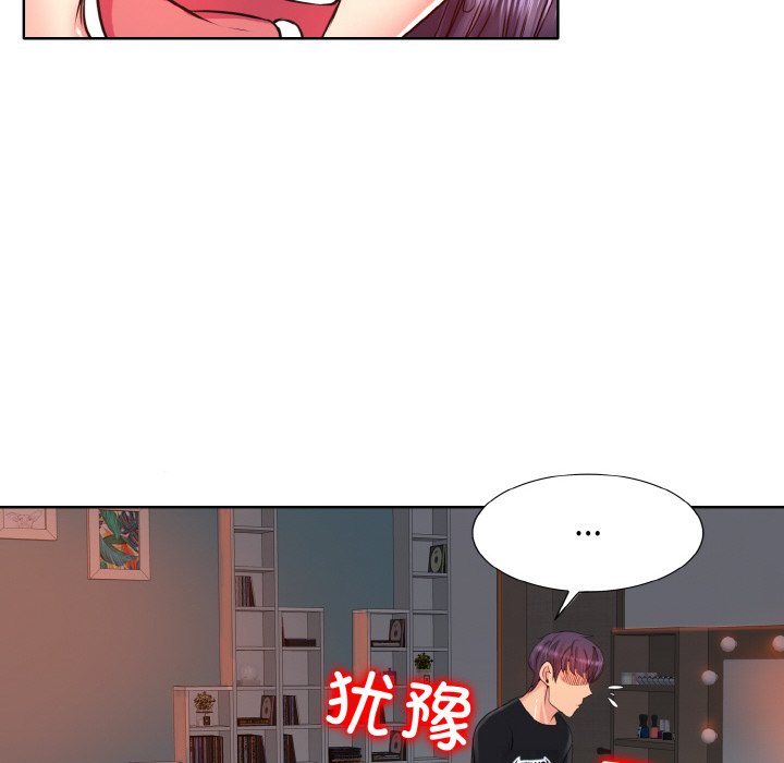 一杆入洞  第 4 话 漫画图片100.jpg