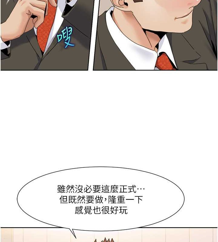 韩国污漫画 我的性福劇本 第36话-贤妻良母的小穴评鉴会 2